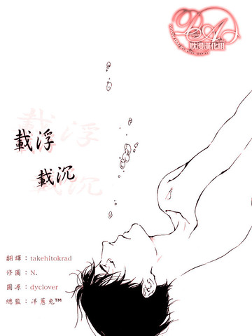 成语载沉什么_成语故事简笔画